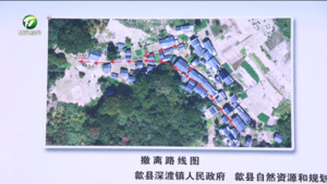 多措并举 筑牢汛期地质灾害“防护网”