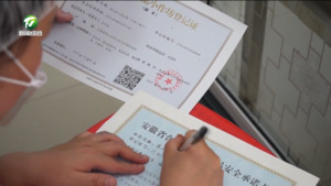 【锲而不舍落实中央八项规定精神】黄山区：“流动服务站” 跑腿上门办