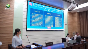 黄山市2025年“徽动消费 悦享黄山”第一期有奖发票开奖