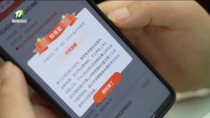 “徽动消费 悦享黄山”有奖发票活动第一期特等奖 一等奖集中兑奖