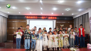 休宁：粽香四溢迎端午 传统文化润童心