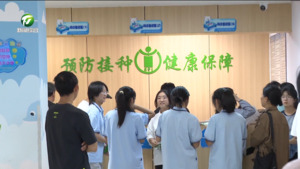 我市启动适龄女生国产二价HPV疫苗免费接种工作