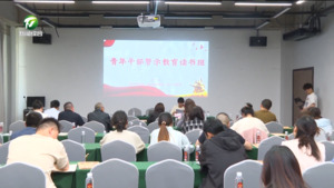 黄山市供销社（黄山供销集团）黄山产投集团力推主题党日活动走深走实