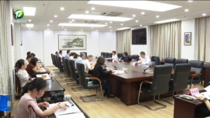学规定 强作风 树形象 我市召开各民主党派 无党派人士主题教育动员会