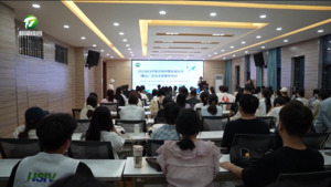 2025RCEP地方政府暨友城合作（黄山）论坛志愿服务培训举办