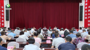 市委常委会召开扩大会议 向违规吃喝顽瘴痼疾发起总攻不留后路 以作风建设实际成效坚定拥护“两个确立”坚决做到“两个维护”