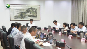 市政府召开党组会暨理论学习中心组学习会
