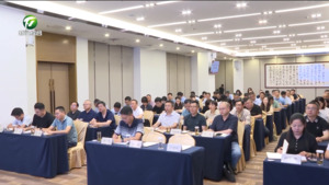 七届市委第九轮（第三批）巡察工作正式启动