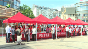 我市举办“2025年防范非法金融活动”集中宣传日活动