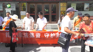 简讯：徽州区开展防范非法金融宣传活动