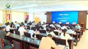 黄山职业教育集团 2025 年工作会议召开 凝聚职教力量服务区域发展