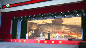 “匠心筑梦 职造徽黄”黄山职业技术学院2025年党性分享暨庆祝中国共产党成立104周年“两优一先”表彰大会举行