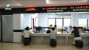 【比发展 讲奉献 重实干】黄山 ：高效办成社会保险参保“一件事”
