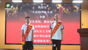 休宁：传榜样力量 育时代新人