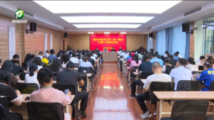 黄山市社会工作（者）协会召开三届一次会员大会