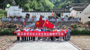 迎“七一” 颂党恩 厚植爱党情怀