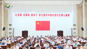 丁纯在市委深入贯彻中央八项规定精神学习教育专题党课报告会上强调 以彻底自我革命精神将作风建设持续引向深入 为全市经济社会高质量发展提供坚强作风保障