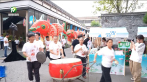 “FUN肆游黄山 乐暑漫游季——当徽州遇见扬州”游园会活动举办