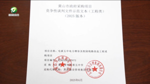 新学期起 我市多校将迎来“清凉升级”