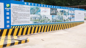 歙县：加紧项目施工 业态赋能兴文旅