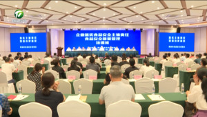 企业落实食品安全主体责任食品安全质量管理培训班开班