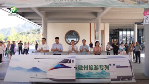 旅游列车成为文旅新载体