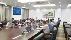 市政府党组召开理论学习中心组学习会
