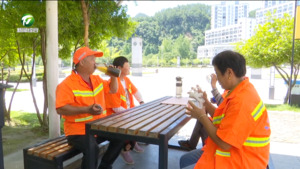 我市多措并举 开启高温应对模式守护户外劳动者