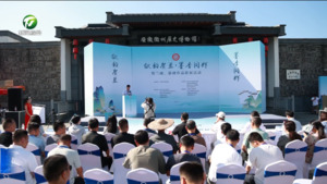 简讯 “歙韵贺兰·墨香同辉”联展启幕 南北砚台非遗瑰宝交相辉映