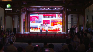 我市举办“反诈是门必修课 筑牢防线守好责” 反电诈主题活动