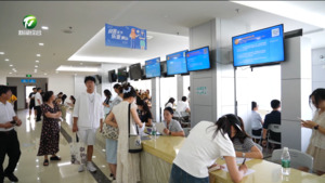 黄山市2025年就业见习对接暨暑期高校毕业生专场招聘会举行