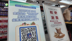 简讯：黄山区：“你点我检” 进商超 守护舌尖上的安全​