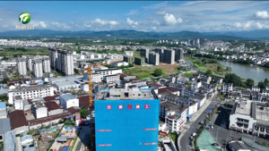 【比发展 讲奉献 重实干】歙县：新徽商创业基地项目加速建设