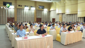 黄山风景区深入贯彻中央八项规定精神学习教育专题党课报告会举行 何毅作专题党课报告