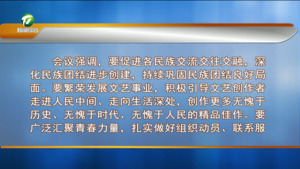 市委常委会会议强调 深入学习贯彻习近平总书记重要讲话重要指示精神 创先争优真抓实干推动高质量发展