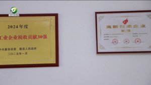 【比发展 讲奉献 重实干】歙县瑞卓新材料：“技术立身+精准拓市” 创新驱动外贸高质量发展
