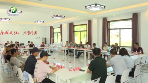 村落徽州文化特派员第二次现场会召开