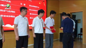我市举办2025年“徽州百工”职业健康职业技能竞赛