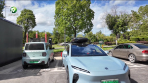 简讯：黟县首座蔚来充换电一体站正式投入运营