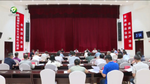 市纪委监委2025年上半年重点工作调度会召开