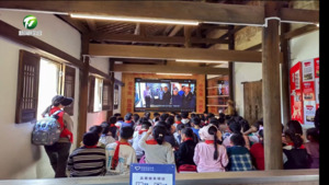 【红色热土的新生——纪念中国人民抗日战争暨世界反法西斯战争胜利80周年特别报道】振兴密码：红色基因如何激活乡村经济