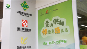 “邻距离 臻品质” 我市首家“供销e家 邻礼中心”社区店开业迎客