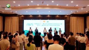 简讯：长三角调饮师同台竞技 徽州百工尽显风采