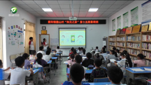 志愿公益活动点亮缤纷暑假