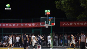 乡土赛场燃动激情，全民健身再掀热潮
