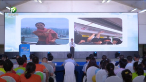 “情系休宁·扬帆追梦”青春创客荟暨2025年休宁籍大学新生启航仪式举行