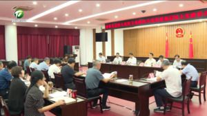 市人大常委会召开建设全过程人民民主实践站 丰富拓展基层民主实践形式工作推进会  伍春宏出席会议并讲话