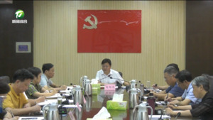 黄山风景区召开2025年上半年经济形势分析暨重点工作推进会