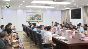 全市城乡建设调度专班第二十三次会议召开