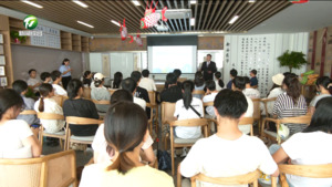 简讯：歙县开展2025年大学生暑期社会实践活动